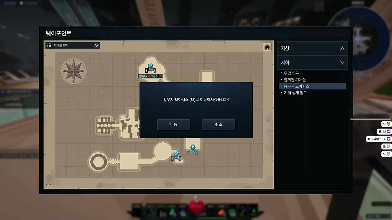 신화급 채굴펫 빅헤드 등장!