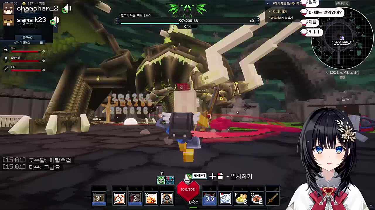 3인 독룡 컷!!!! 굽솝 내려.