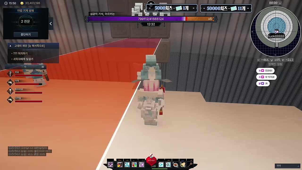 어이쿠 손이 미끄러졌네ㅋㅋㅋ