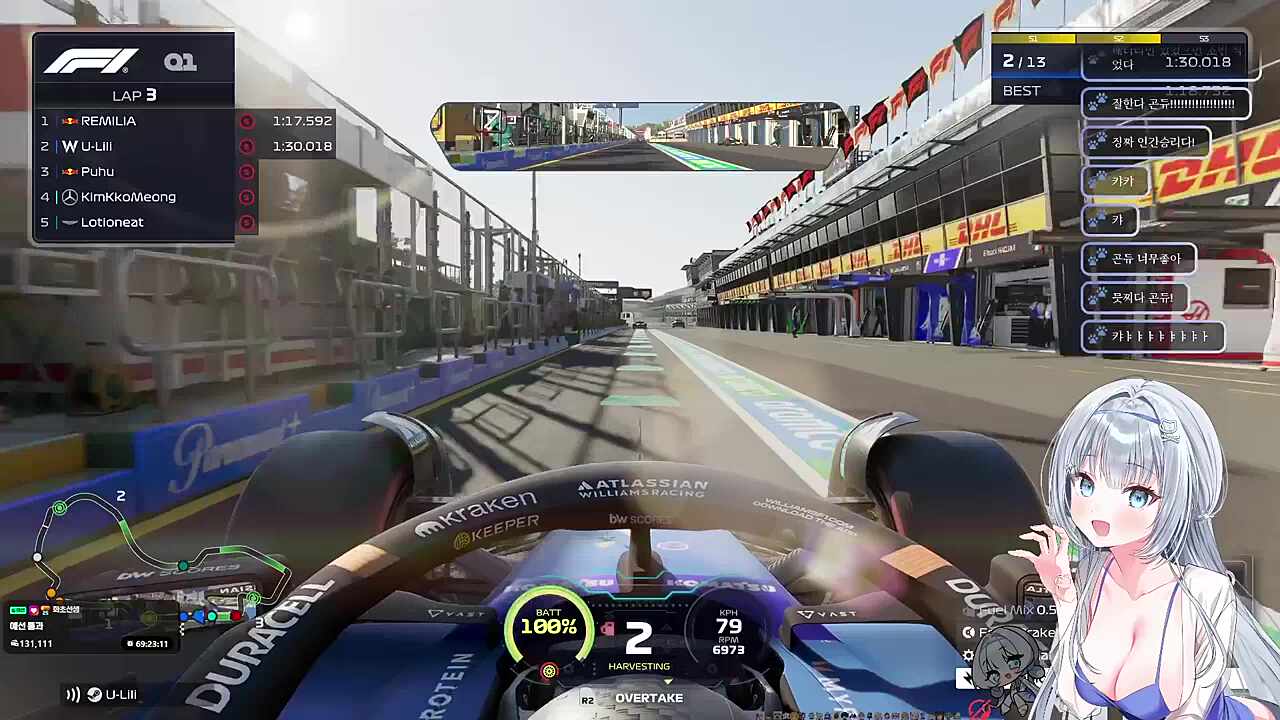 18초 찍고 마음 편해진 리리