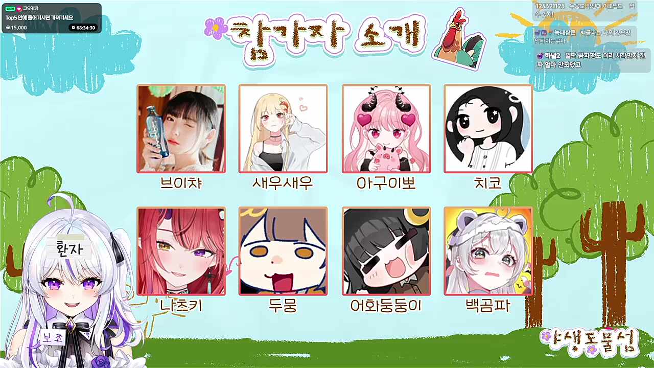 나츠키가 원픽인 세상이왔다