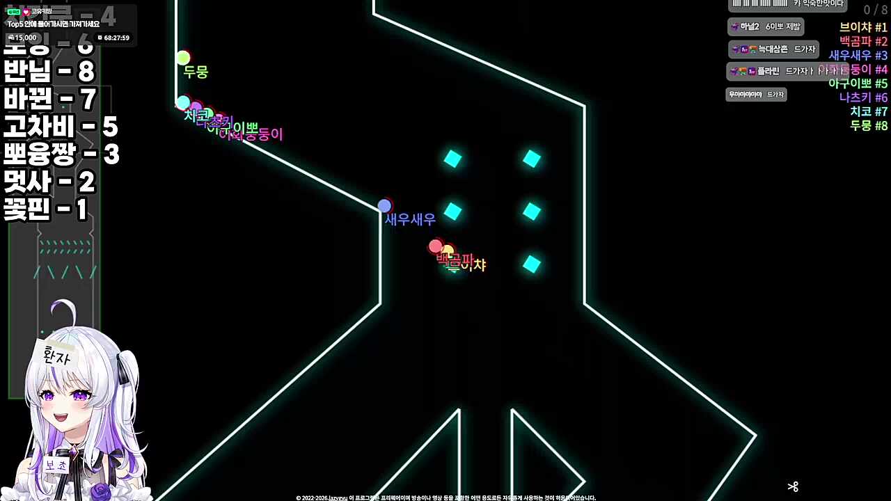 제발 나츠키 ㅋㅋㅋㅋㅋ