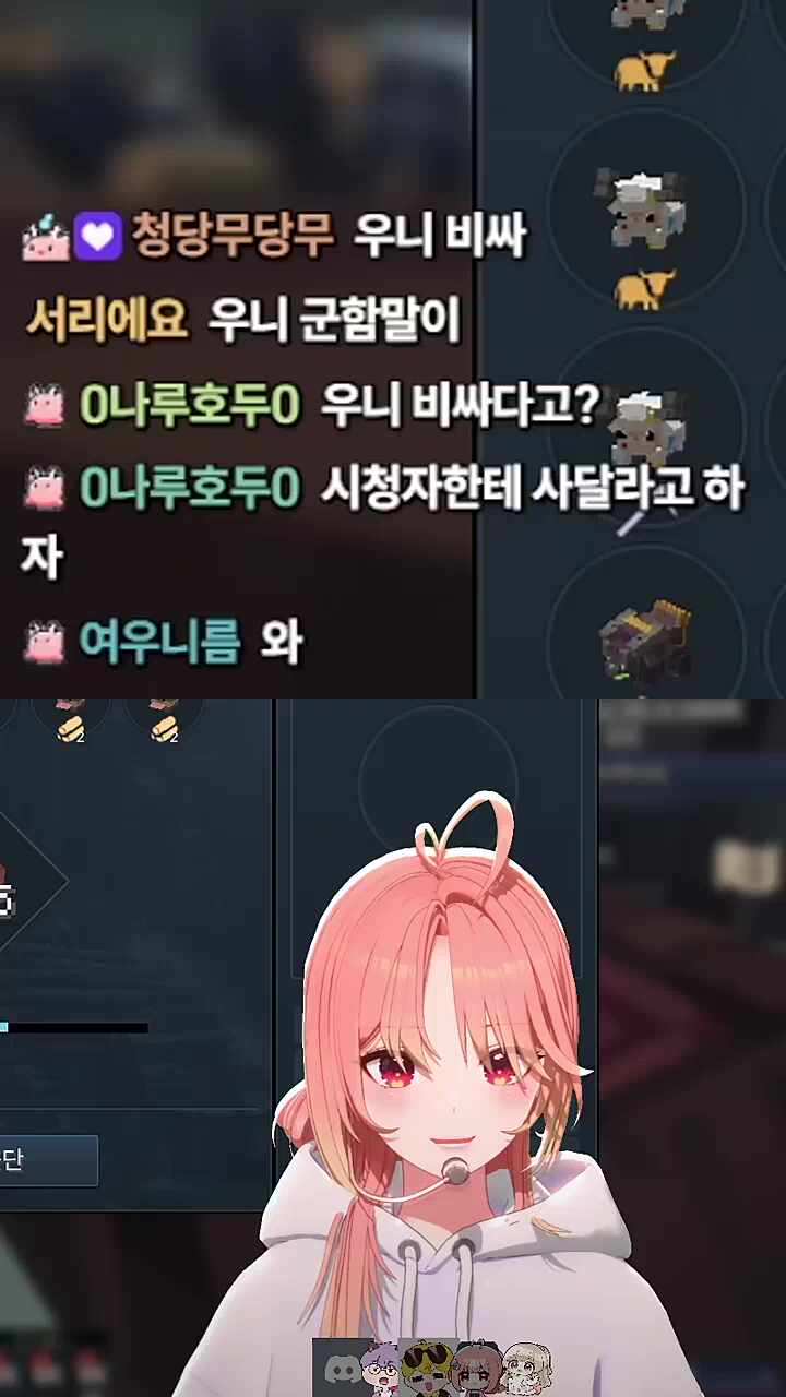 모라라를 화나게하는 1가지 방법