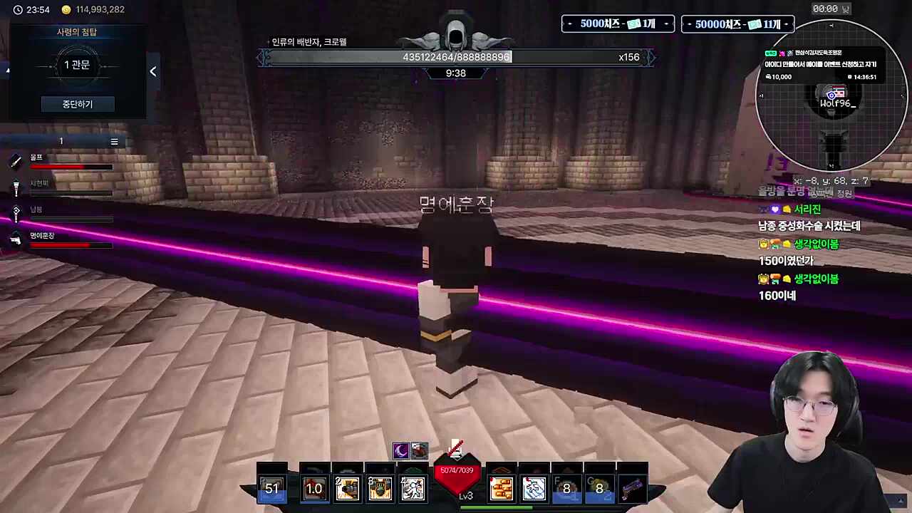 [23:54] 156줄 기믹 파훼 (버그판)