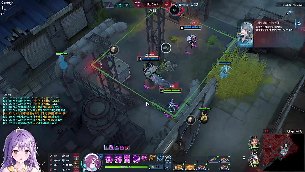 공장 2팀 상대로 승리