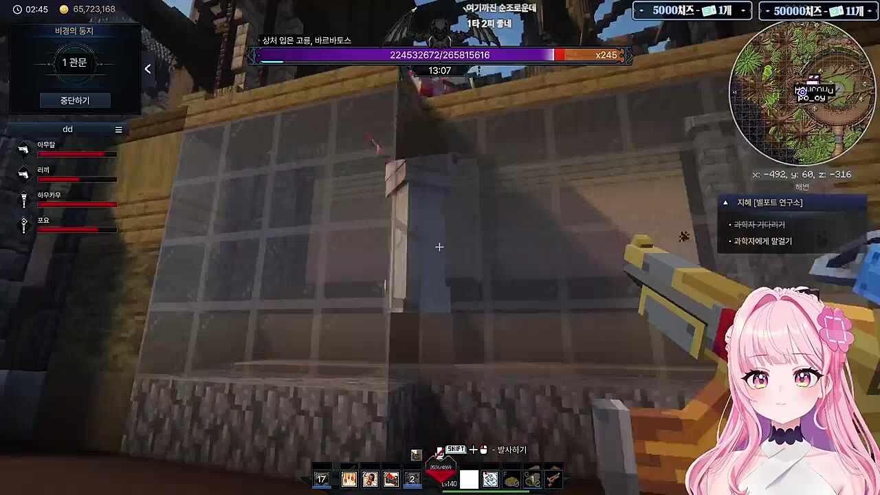 버섯 버그ㅋㅋㅋ