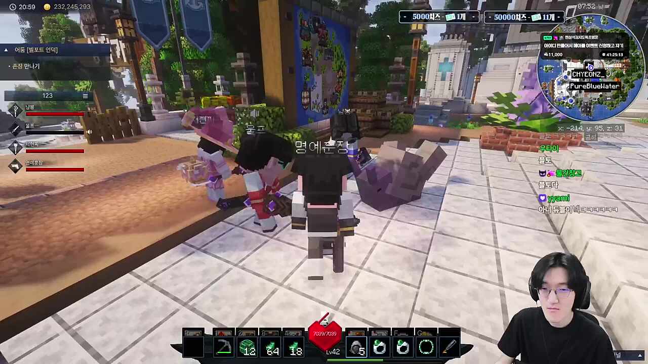 울프 신스킬 구경 (블러드스톰)