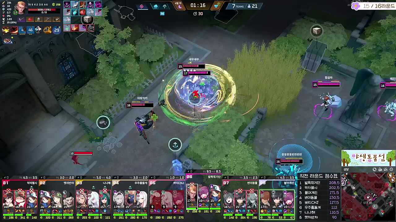 멋그너스 레전드 운전