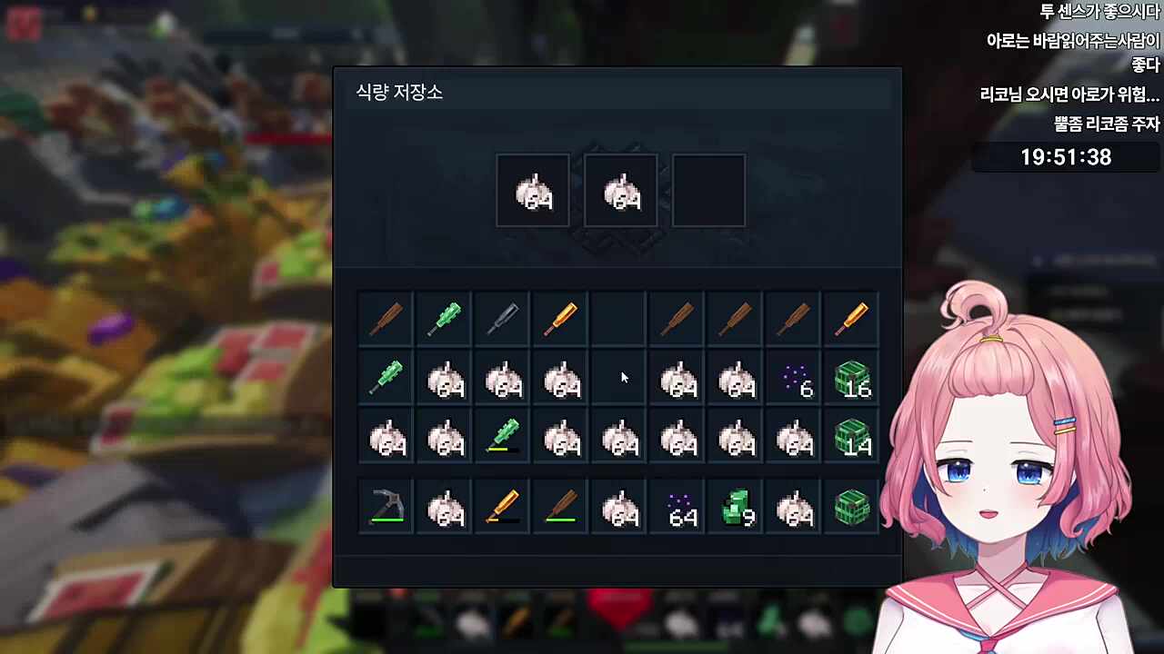 리코님 종전환수술 못해!