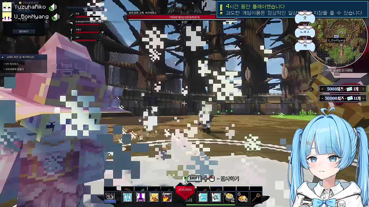 진짜로 올라감 ㅋㅋㅋ