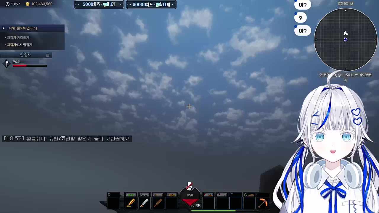 여기가 어디오...? 아아아아앍