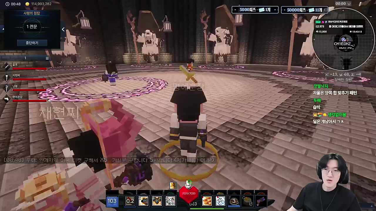 [00:48] 92줄 쿠크 마리오