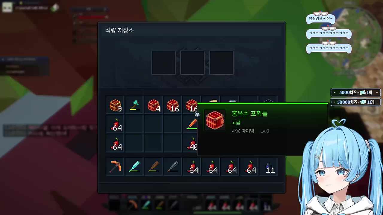 1개월 넘실넘실 타비한테 저장