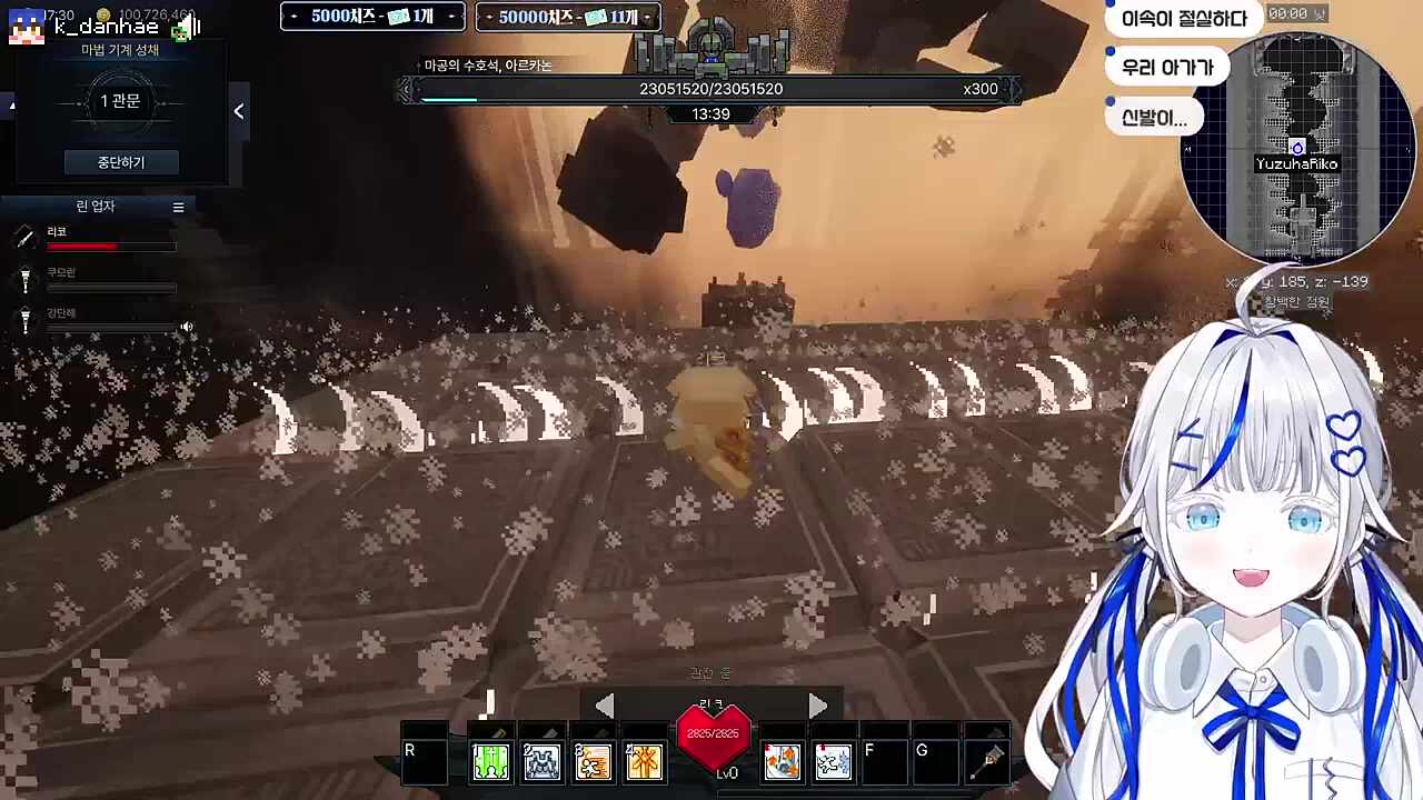 맨몸으로 레이드 뛰는 레전드 파티