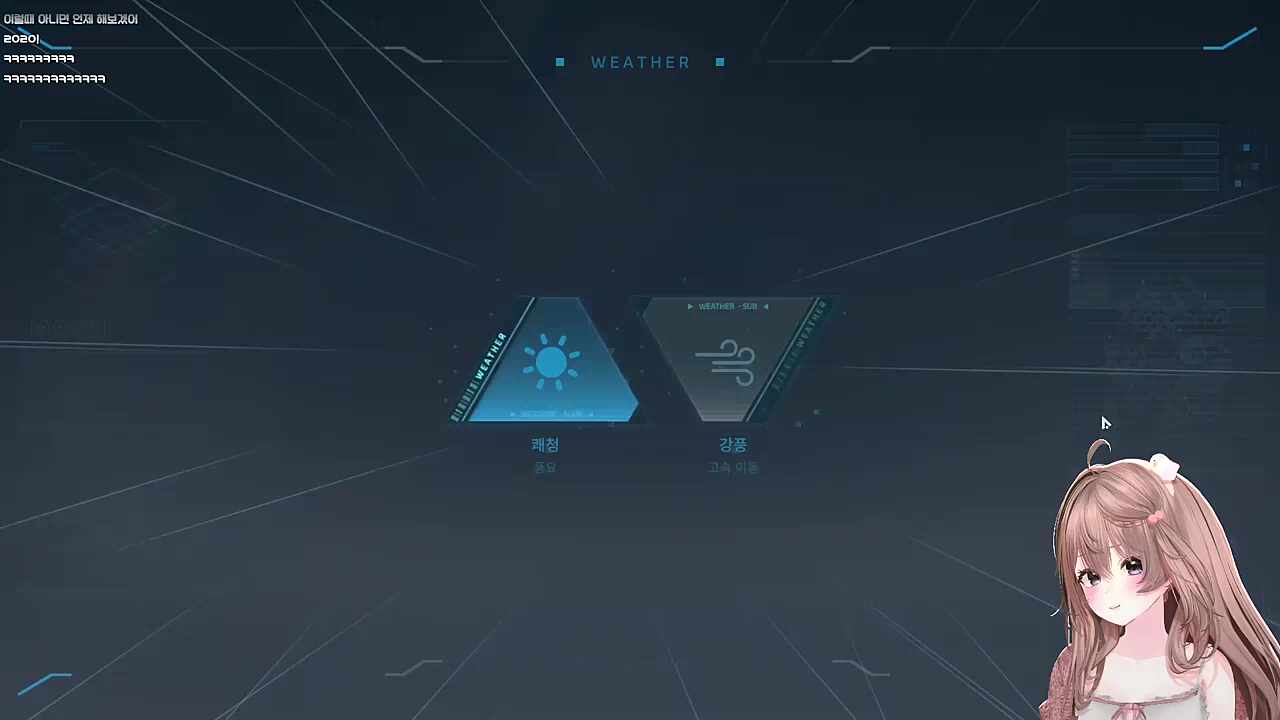 "레전드 크랙 발생"