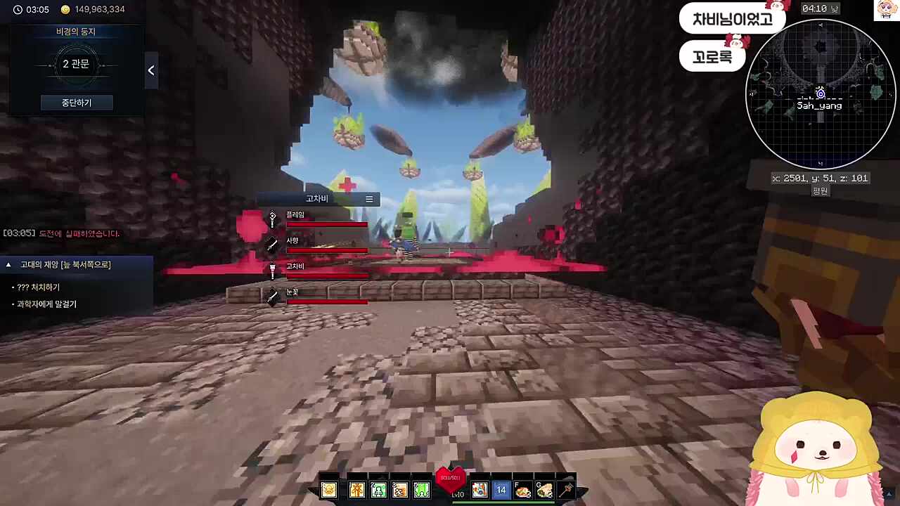 모라하지마! 모라하지마!