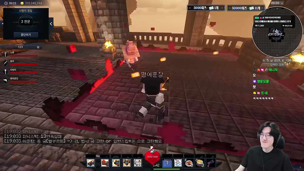 울프 : 명훈아 새벽 4시에 옵치 내전 ㄱㄱ