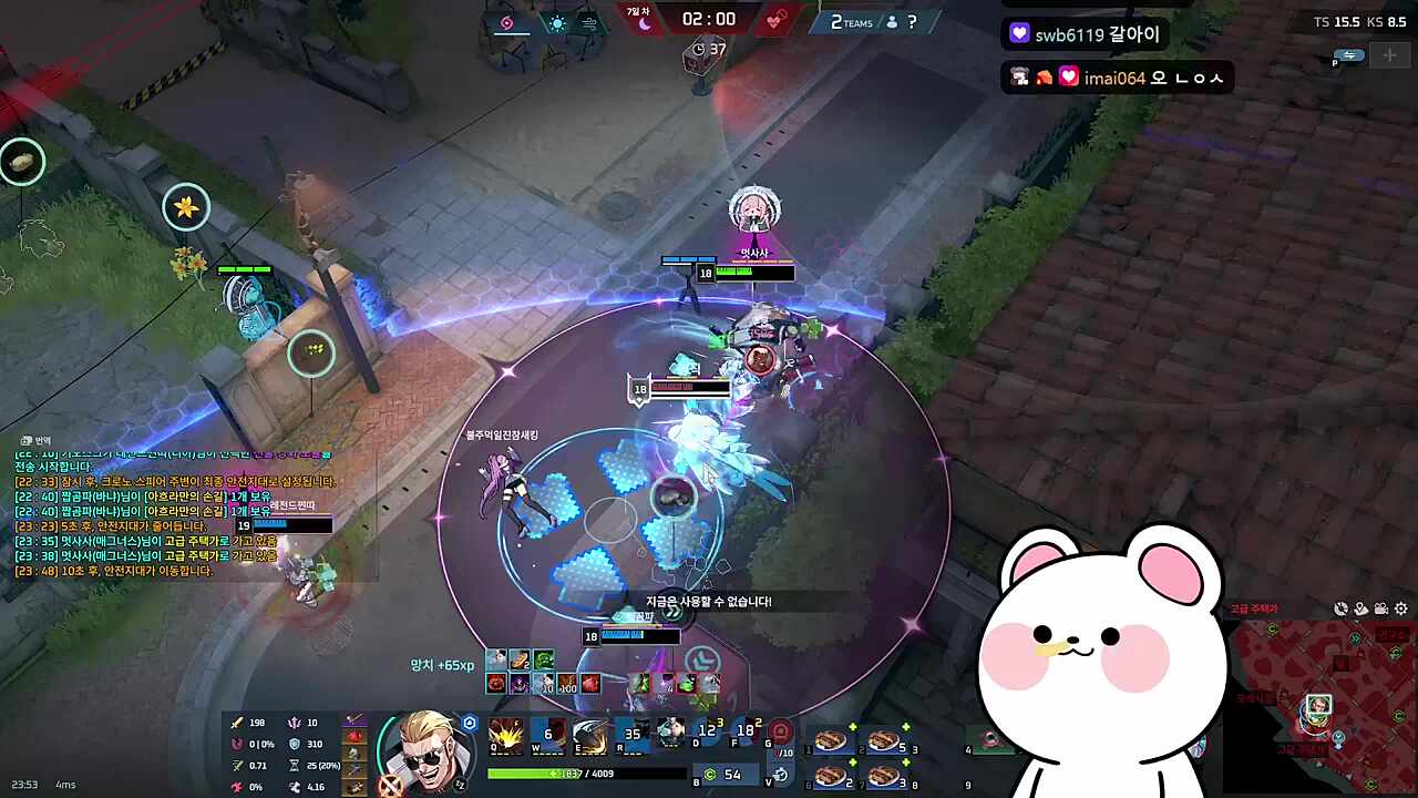 나여! 멋그너스!