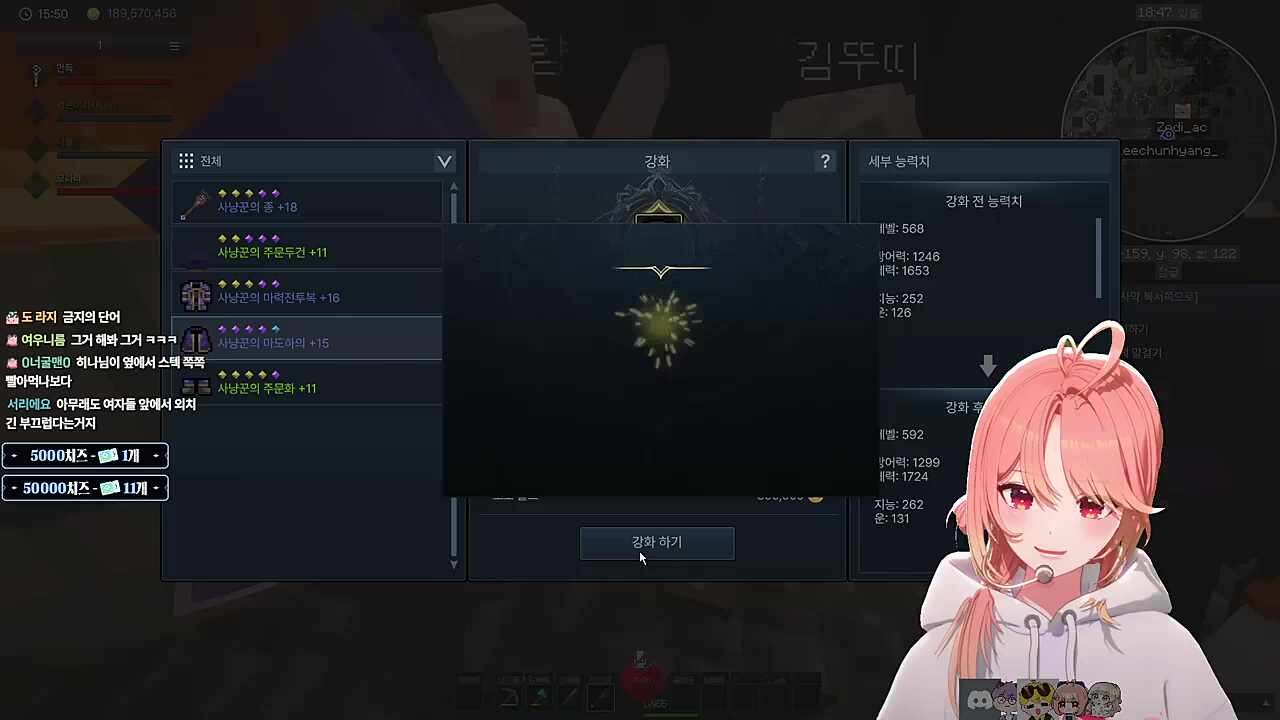 3/5 오후 3시 53분 강화 기록용