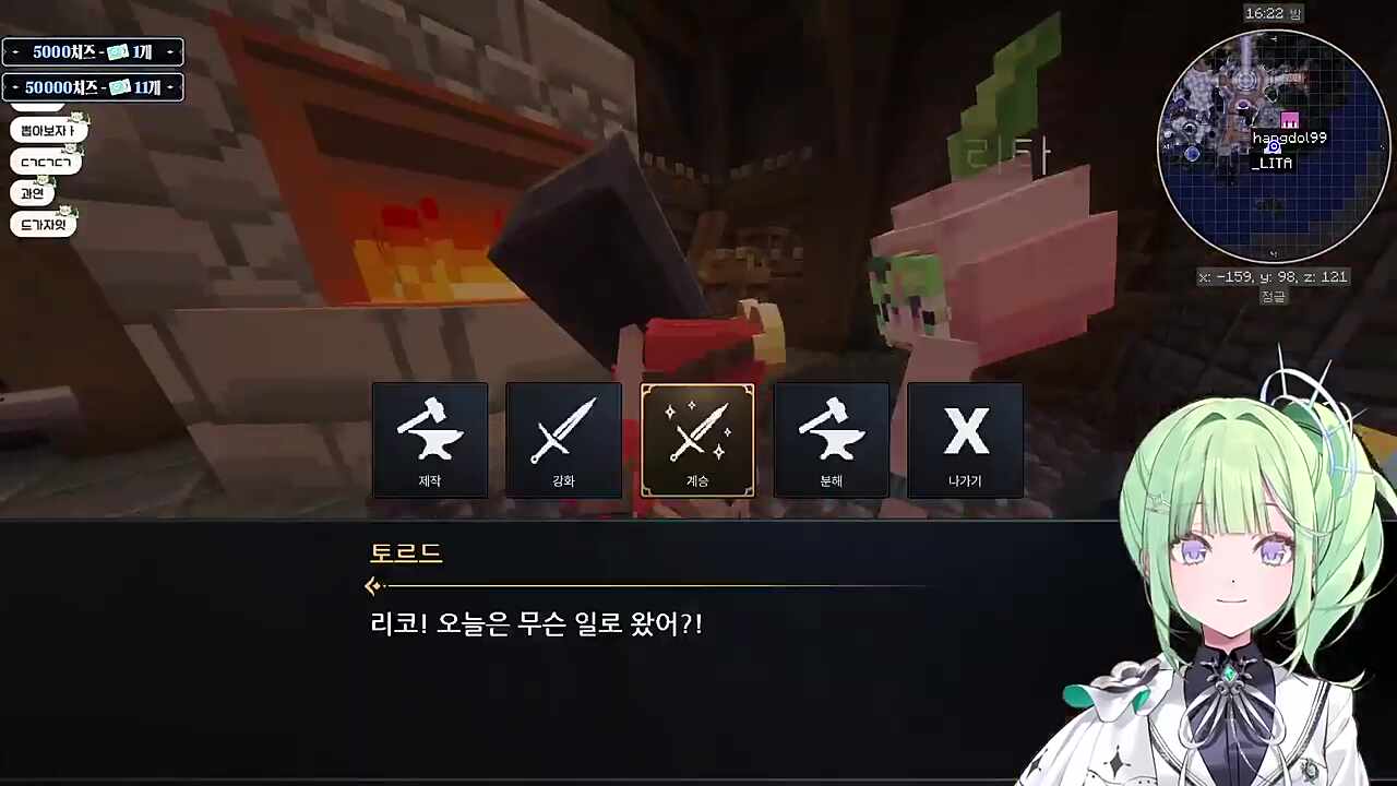 5소켓 2트 ㅋㅋㅋㅋ