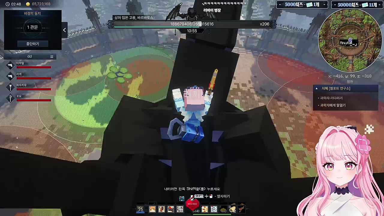 고룡 등에 올라탄 러바이 병장ㅋㅋㅋ(몬헌 단차)