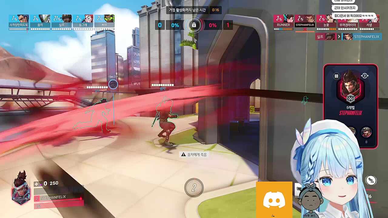 방 선수에게 일침