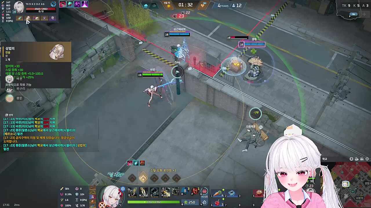 위(이)리온, 어화쾅(둥)둥이와 3인큐