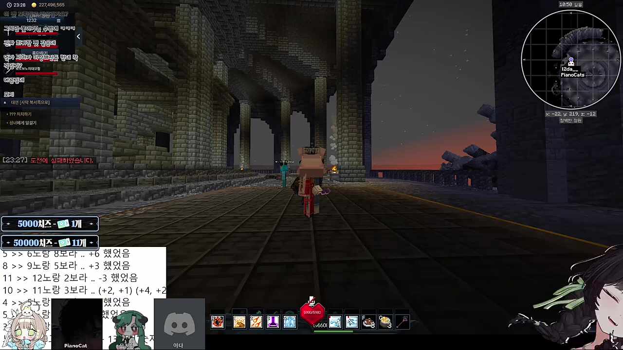 보노보노 난죽택 ) 다비의 웃음벨 ㅋㅋㅋㅋ