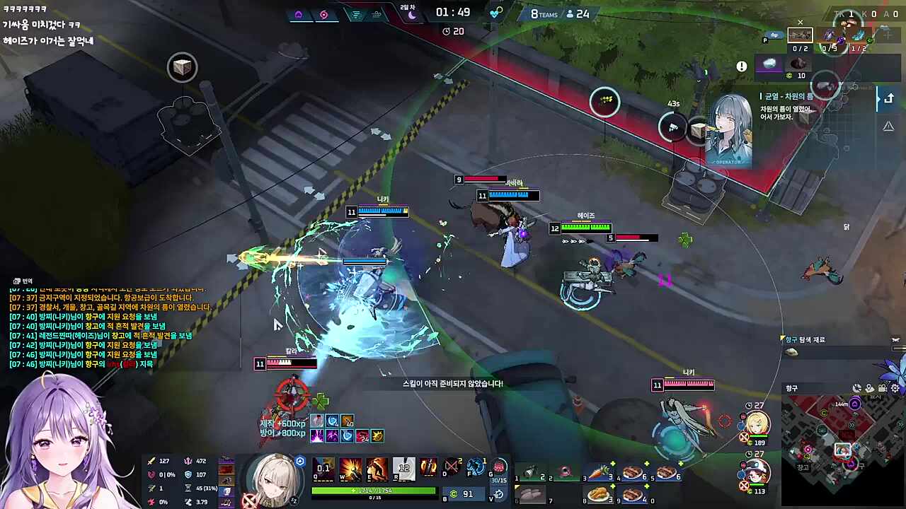 내일 헤이즈로 보여주자