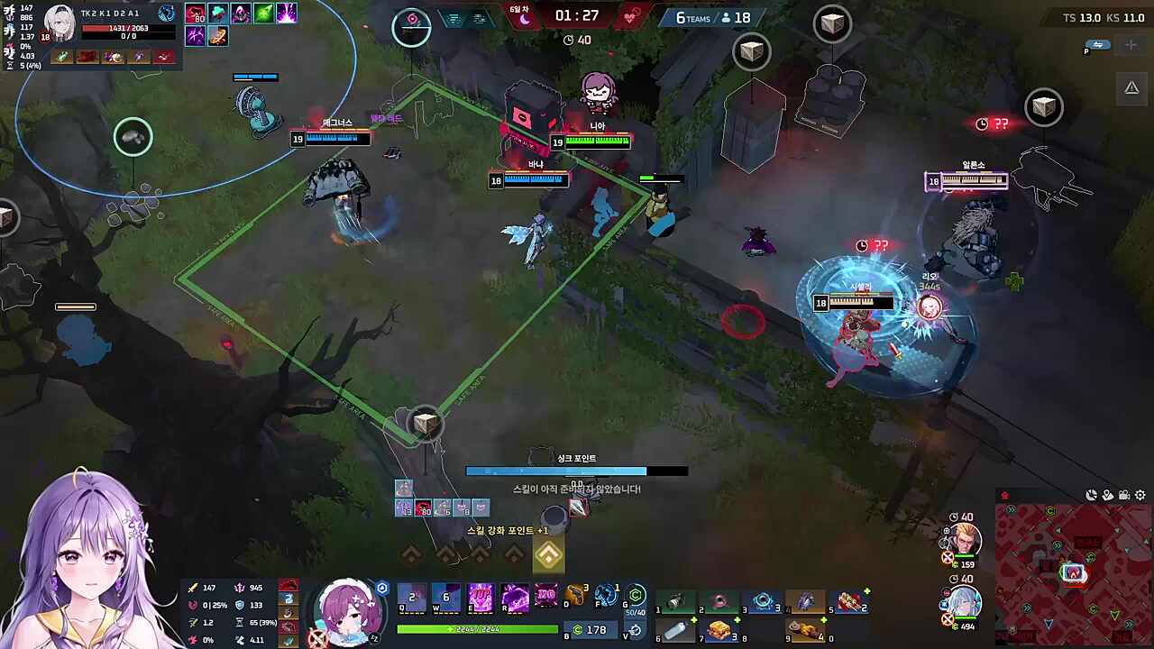 4라 임시금구 한타