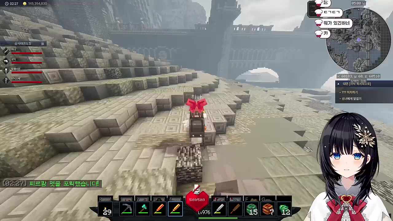 1000일이라 기부니가 좋은 히나