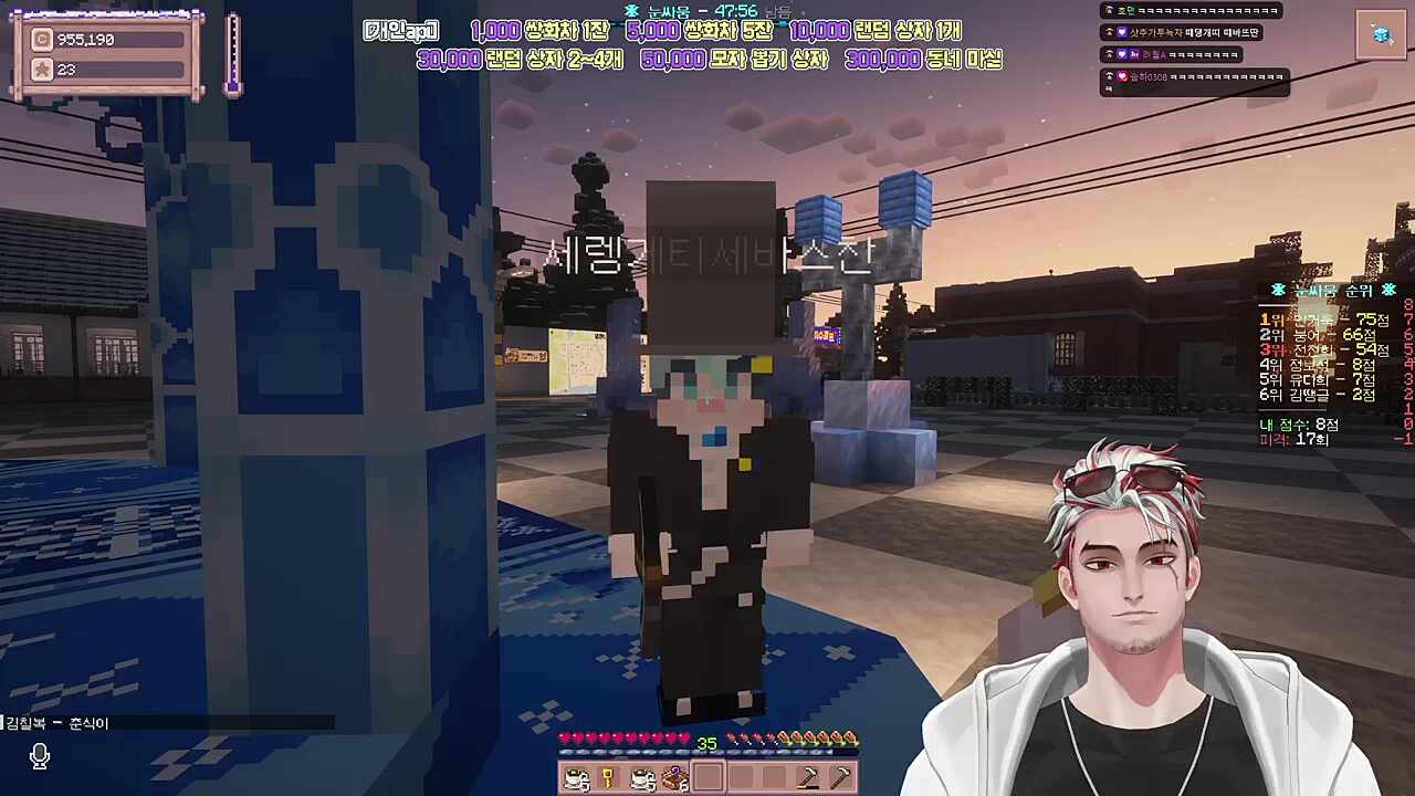 떼바뜨딴과 덩보덕