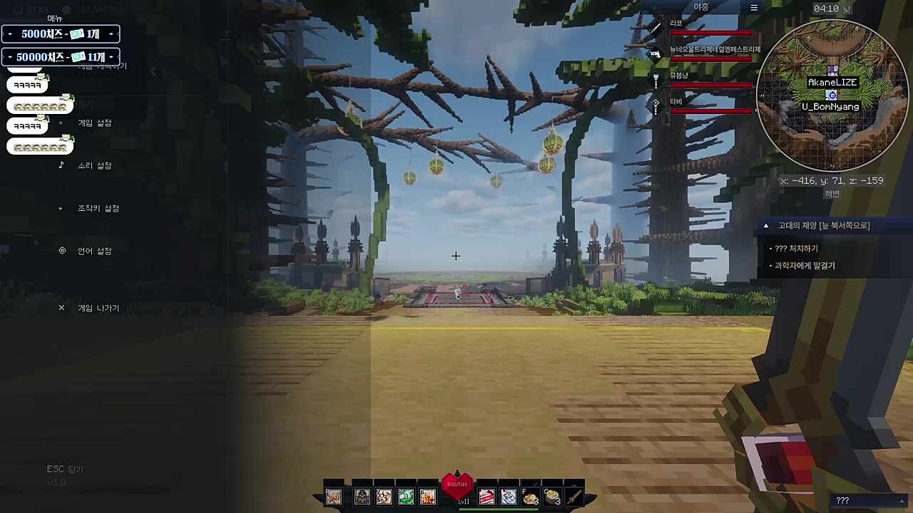 엉덩이 사냥꾼 정타비