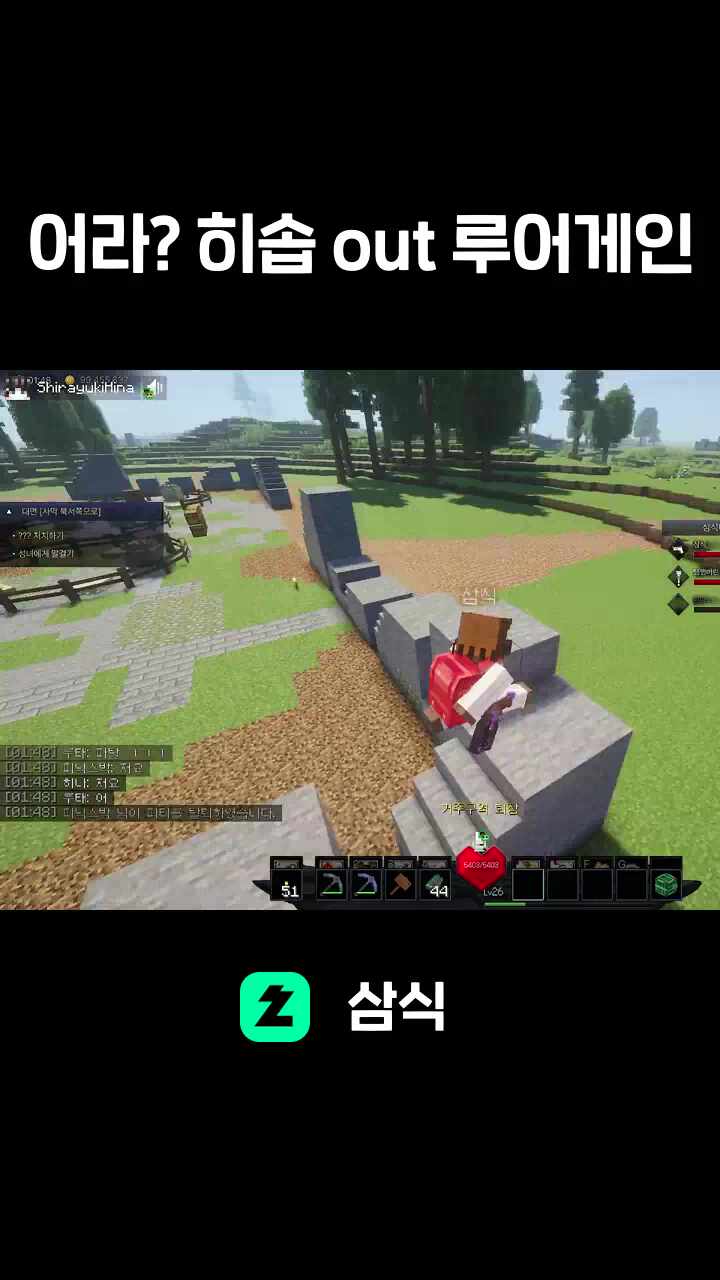 어라? 히솝 out 루어게인