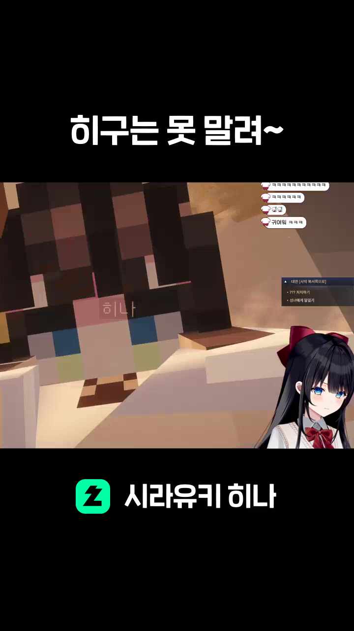 히구는 못 말려~