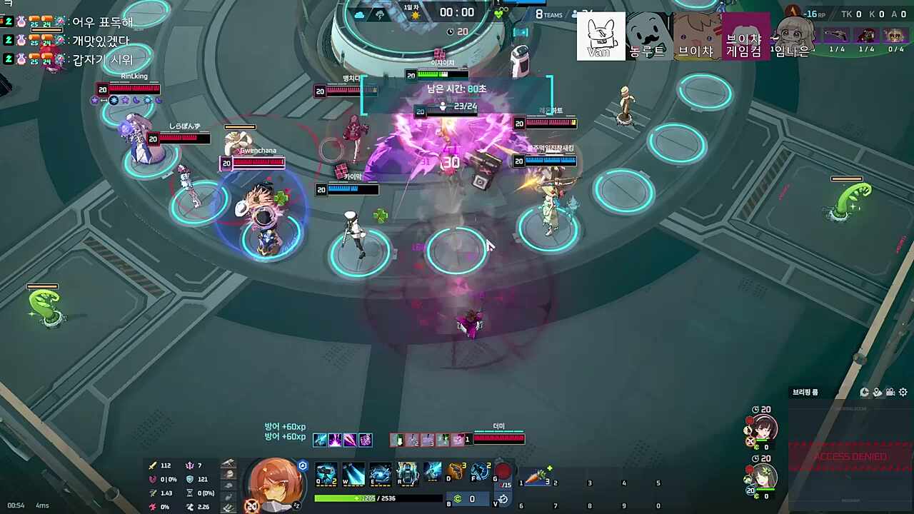 여자 홀리는 브이챠