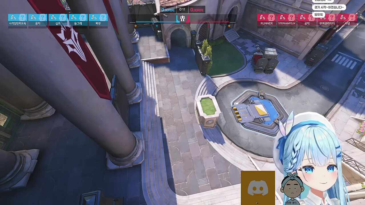 경기 시작~하겠습니다!!!