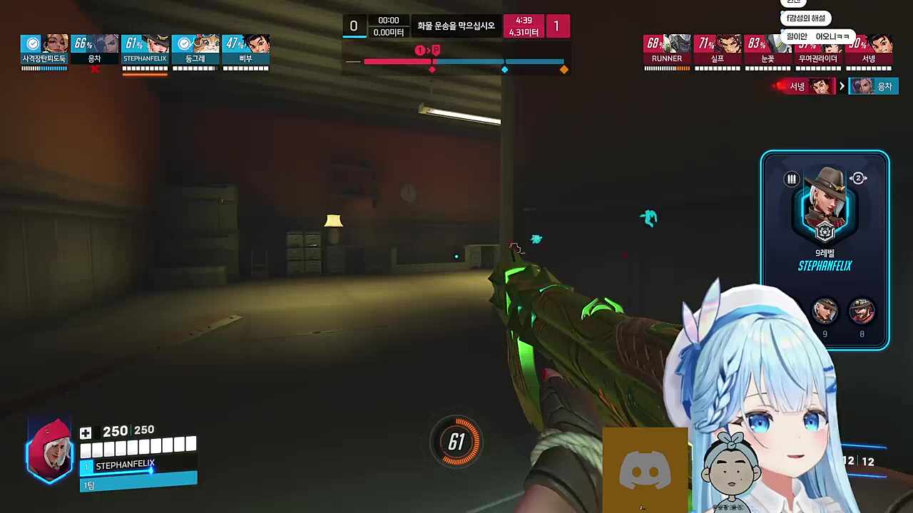 용봉탕 담유이 만담