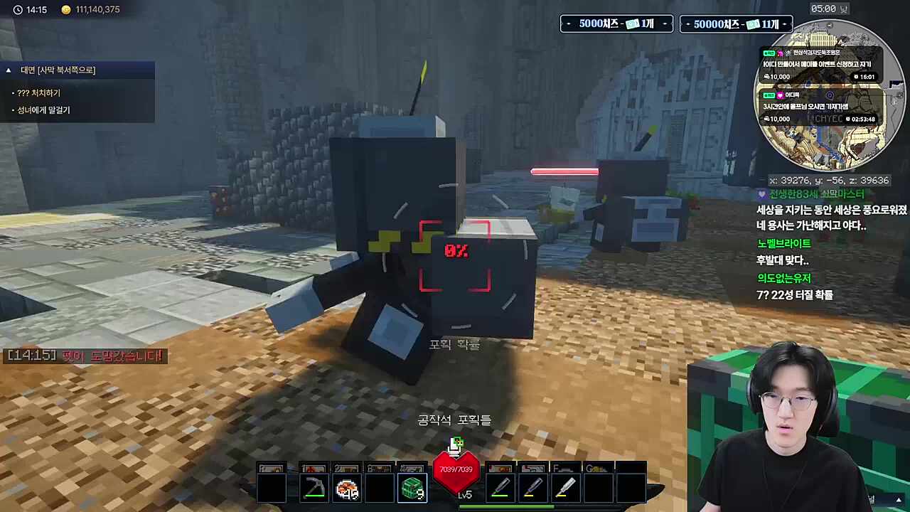 레전 펫 봄버맨 잡음 (채광 4, 운반 4)