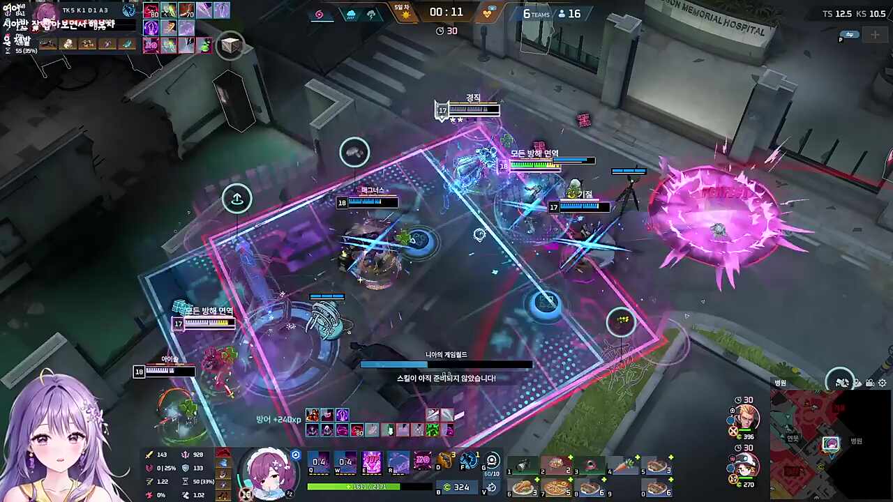 니아템이 우스워?