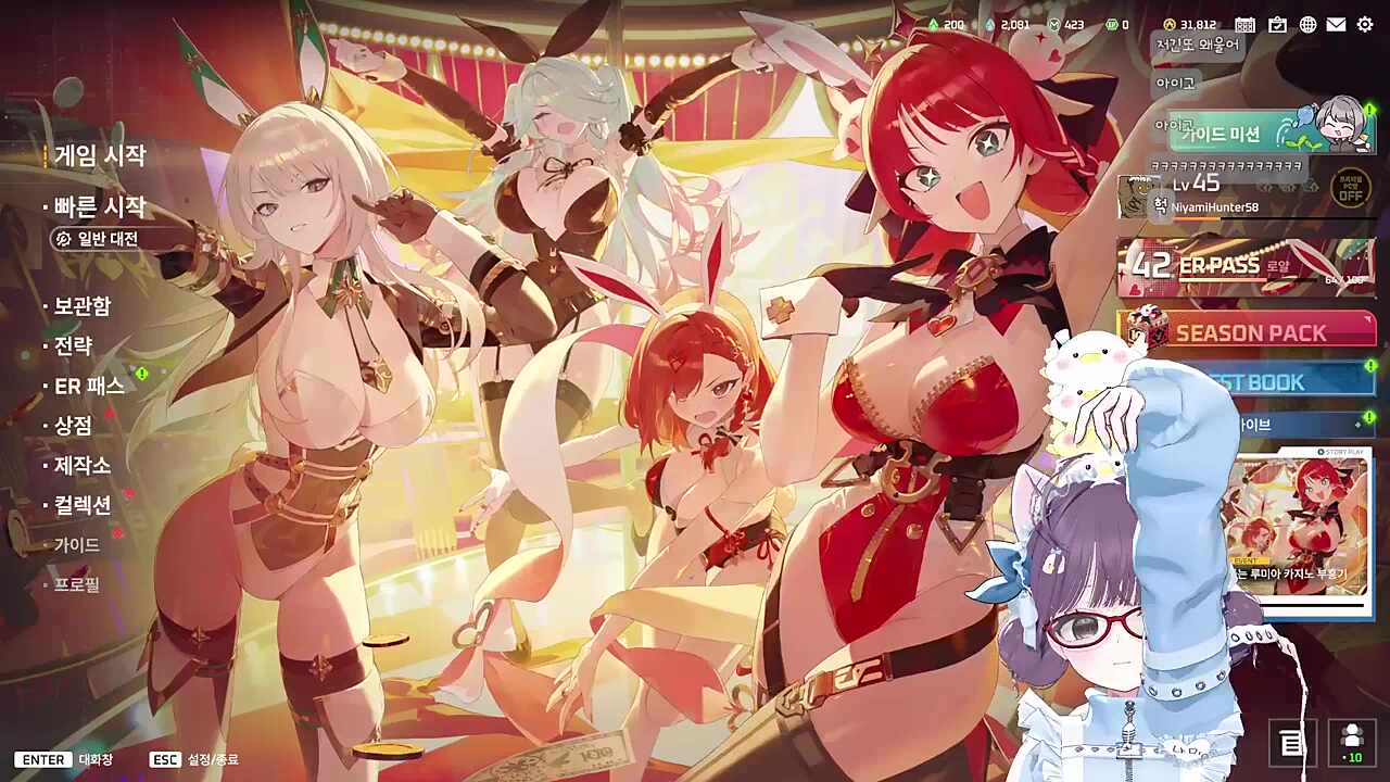 왜울지 시간아깝게 시즌2