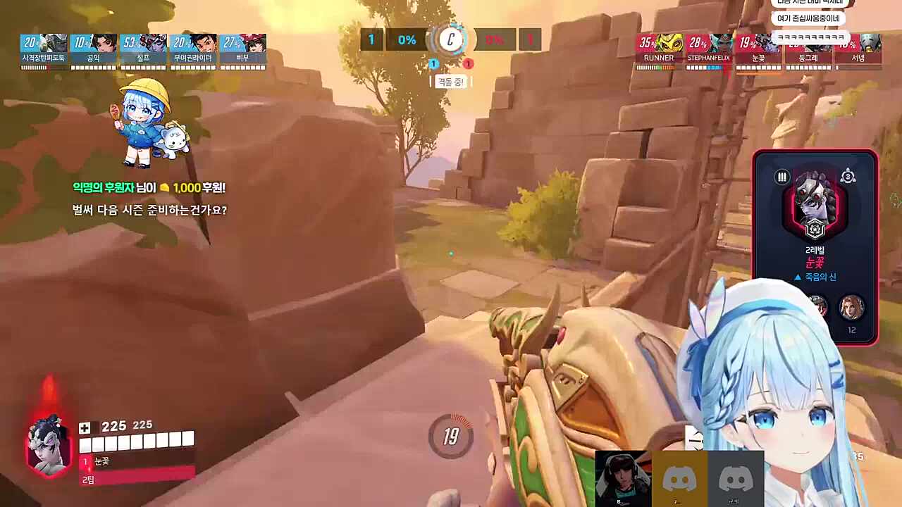 레전드해설발생