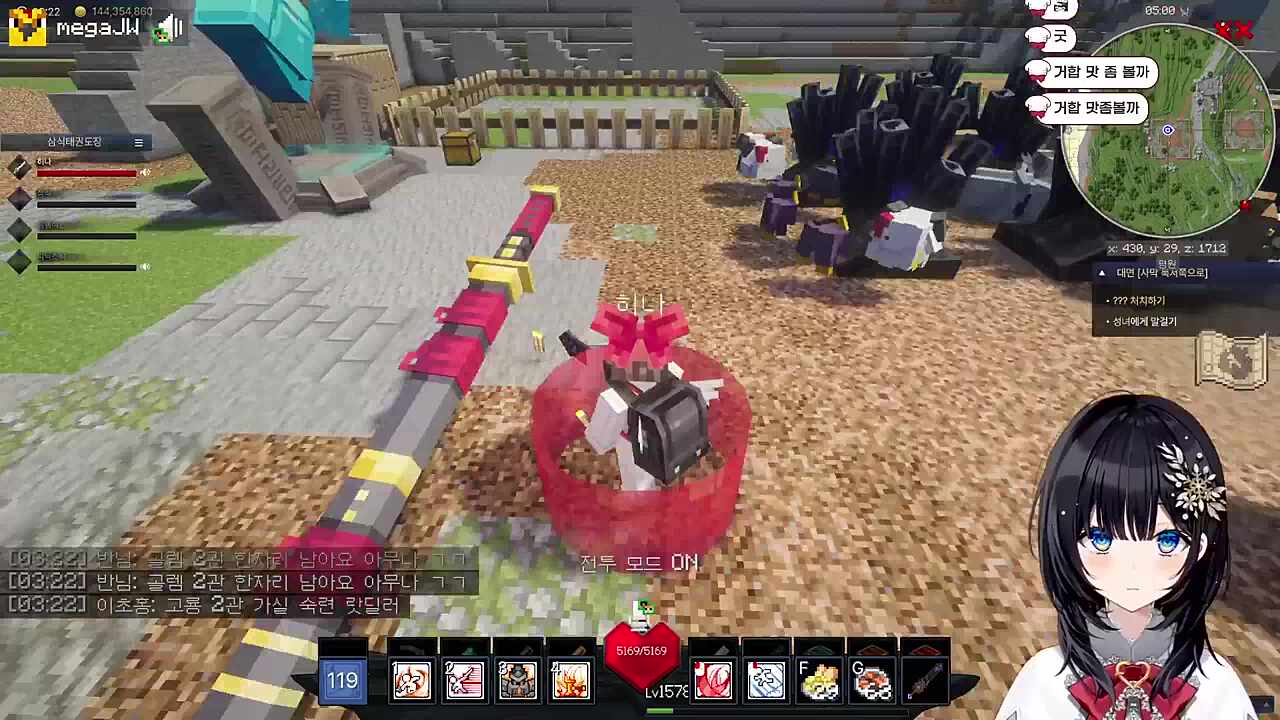 새로운 궁 ㄷㄷ