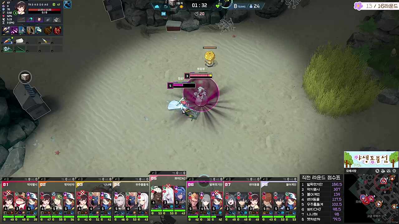 3렙이 5렙 한테 ㅋㅋㅋㅋ