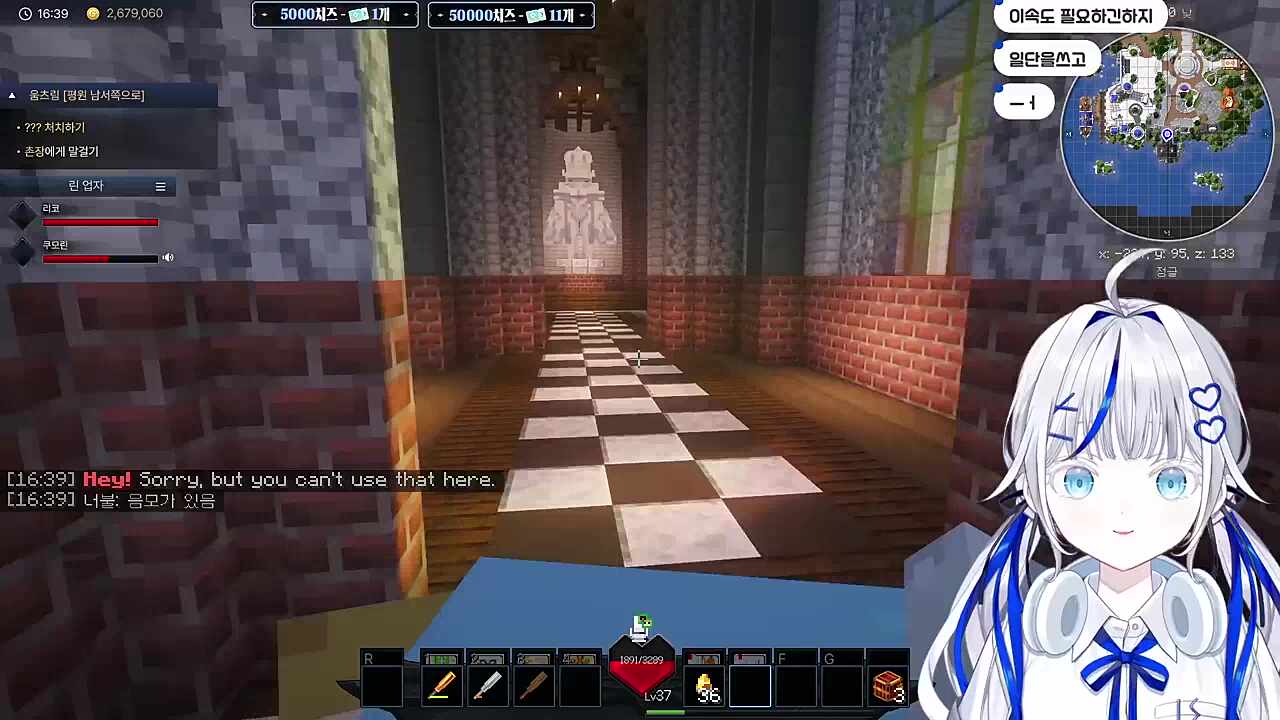 도태 뉴비에 정신을 못 차리는 리코