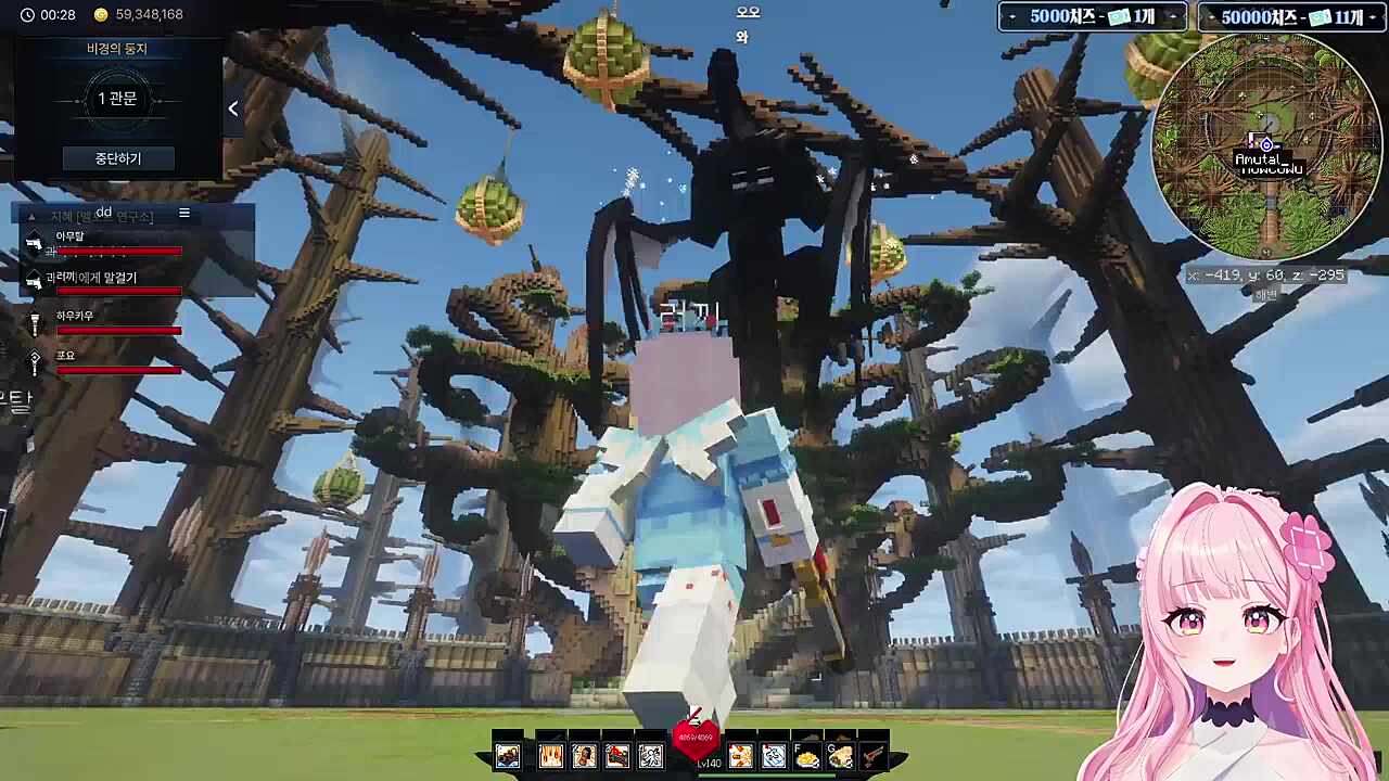 개쩌는 고룡 컷신 연출ㅋㅋㅋ(진짜 몬헌 같네)