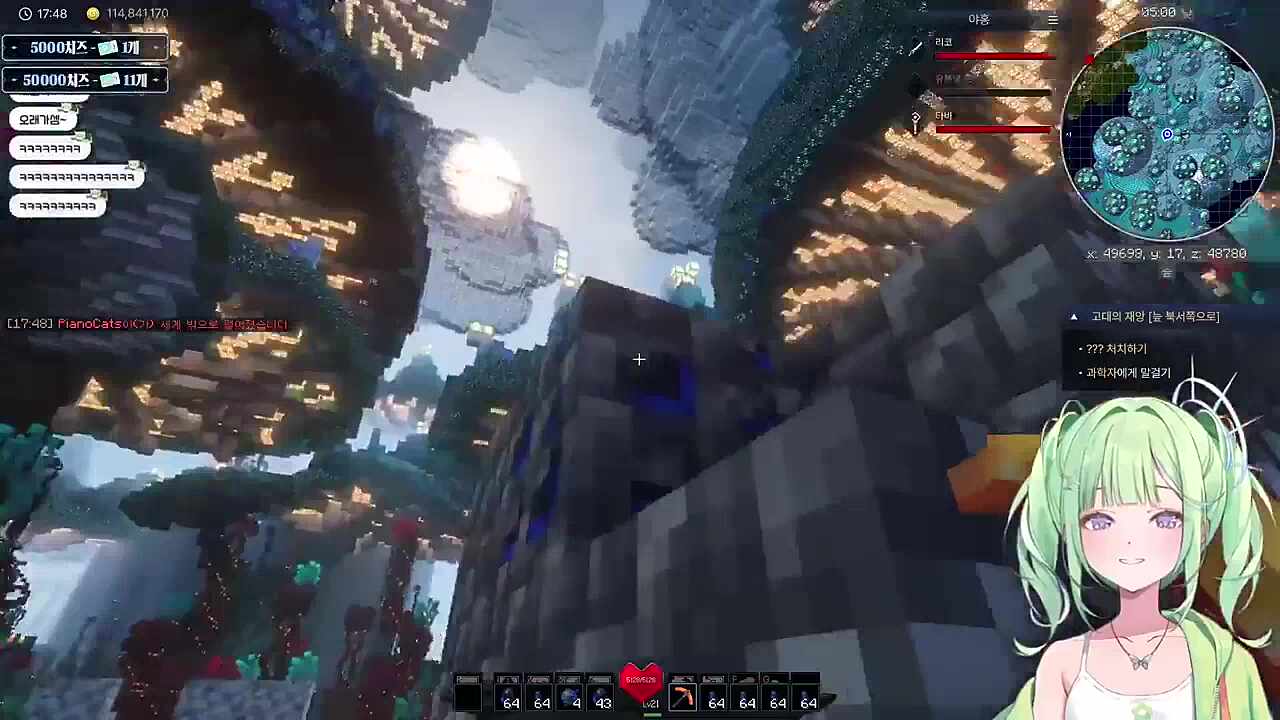 이세계 짱갈래즈 혼인신고까지 간다