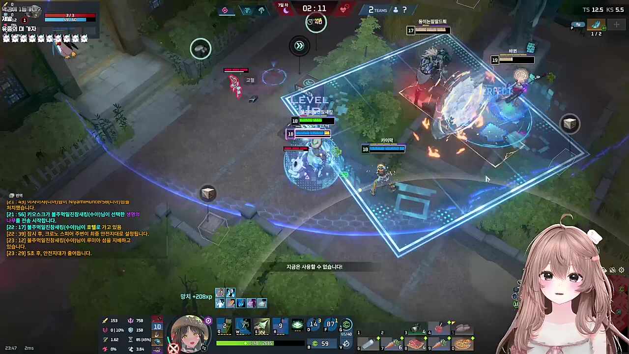 멧챠반챠 우승!