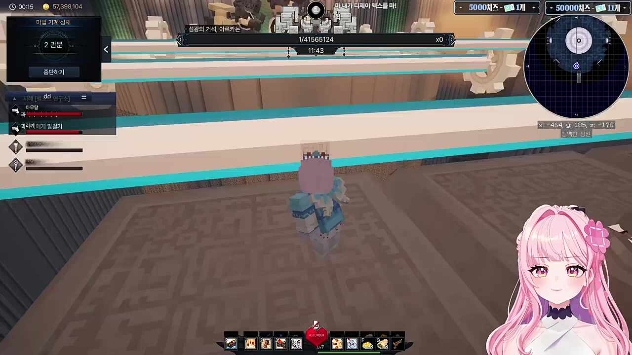 지맘대로인 자궁ㅋㅋㅋ