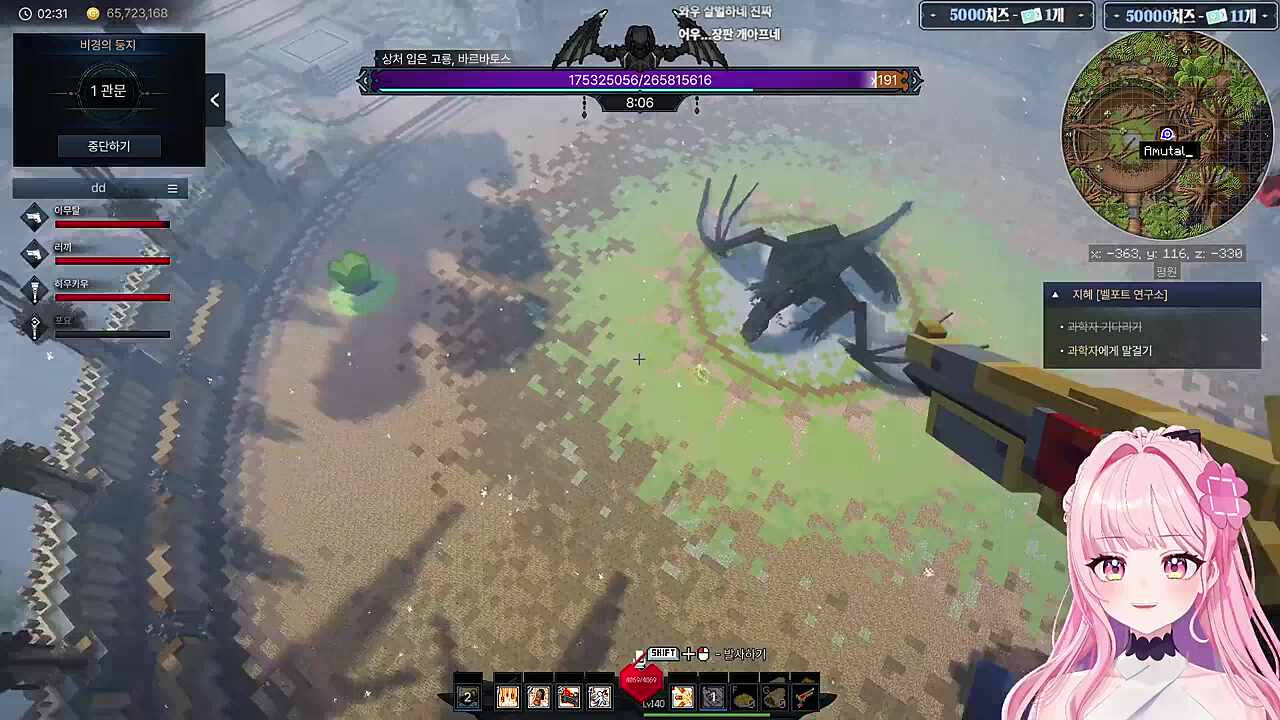 즉사기 개무섭네ㅋㅋㅋ